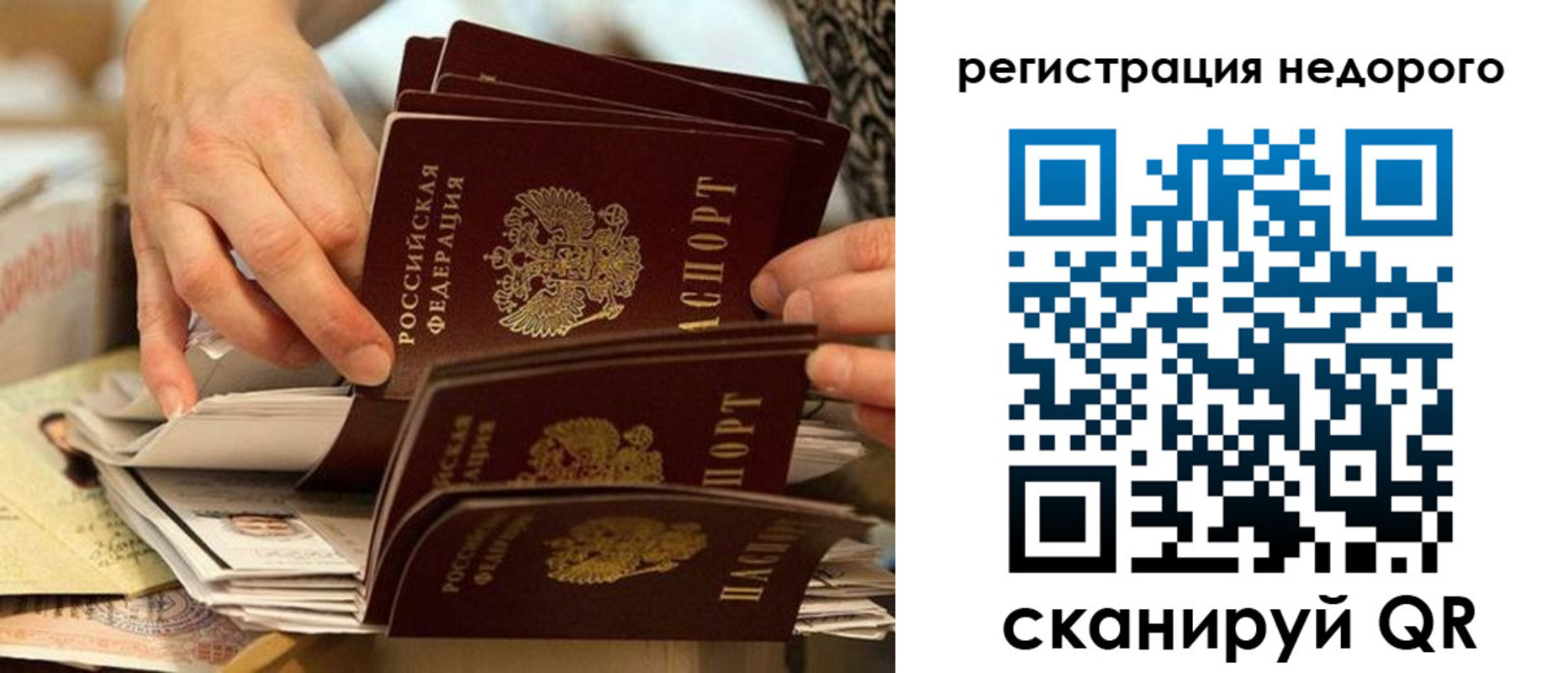 прописка в квартире в Ипатово