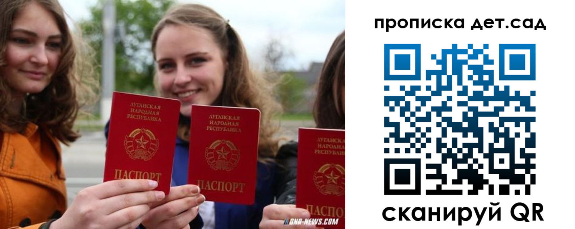 найти адрес прописки в Ипатово