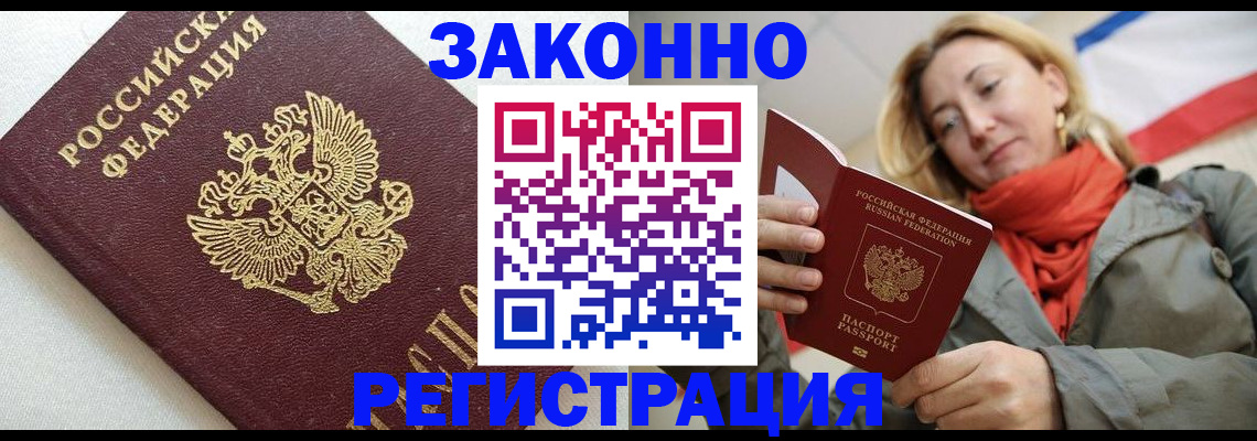 временная регистрация госуслуги в Ипатово