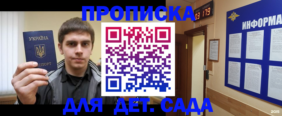 прописка паспорт в Ипатово